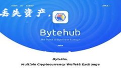   如何通过以太坊钱包发送