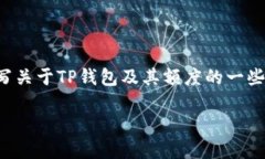 我无法提供实际的图片。