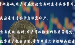   如何通过TP钱包查看币池