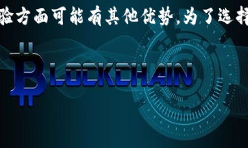    如何简单安全地删除TP钱包？  / 

 guanjianci  TP钱包, 删除钱包, 钱包管理, 数字货币  /guanjianci 

---

### 内容主体大纲

1. **引言**
   - 什么是TP钱包 
   - 为什么需要删除TP钱包 

2. **删除TP钱包的基本步骤**
   - 准备工作
   - 登录TP钱包
   - 进入设置页面
   - 删除钱包的确认步骤

3. **删除TP钱包时的注意事项**
   - 数据备份
   - 钱包余额的处理
   - 恢复钱包的可能性

4. **如何保证删除后的安全性**
   - 数据安全
   - 防止信息泄露

5. **常见问题解答**
   - 问题一：删除TP钱包后，资产会消失吗？
   - 问题二：我能否恢复已删除的钱包？
   - 问题三：如何确保删除后信息不会被恢复？
   - 问题四：为什么有时无法删除TP钱包？
   - 问题五：删除TP钱包后，如何处理二维码和私钥？
   - 问题六：如何更改TP钱包中的钱包名称而不是删除？
   - 问题七：TP钱包与其他数字钱包的比较，哪个更好？

### 内容主体

#### 1. 引言

随着数字货币的流行，越来越多的人选择使用TP钱包来管理他们的数字资产。TP钱包是一种多功能数字资产管理工具，用户可以方便地存储、交易和接收各种数字货币。然而，由于个人原因或投资策略的改变，有时用户可能希望删除他们的TP钱包。在本篇文章中，我们将详细探讨如何简单安全地删除TP钱包。

在决定删除TP钱包之前，首先要了解这一步骤的必要性。这可能是因为您不再需要使用该钱包，或者您希望创建一个新钱包以获得更好的管理体验。在任何情况下，了解如何正确地删除钱包以及相关的注意事项都是至关重要的。

#### 2. 删除TP钱包的基本步骤

##### 准备工作

在进行删除操作之前，用户首先需要确保已经备份了所有重要数据，包括钱包的恢复助记词和私钥。这是因为一旦删除钱包，所有存储在钱包中的信息都会丢失，无法恢复。

##### 登录TP钱包

打开您的TP钱包应用，输入您的登录信息并成功登录。若忘记密码，您可以通过找回密码的选项进行重置。

##### 进入设置页面

在主界面，点击右上角的“设置”按钮，通常这个选项会在应用的菜单中。进入设置后，您会看到各种钱包管理的相关选项。

##### 删除钱包的确认步骤

在设置页面找到“删除钱包”选项，点击后应用会要求您确认此操作。在确认前，系统可能会再次提示您备份钱包的重要性。

一旦您确认删除，钱包将立即被永久移除。此操作不可逆转，因此请务必仔细考虑。

#### 3. 删除TP钱包时的注意事项

##### 数据备份

备份是删除钱包前最重要的步骤之一。确保将所有相关信息，包括助记词和私钥，保存到安全的位置。这些信息在钱包删除后将不可恢复，如果失去这些信息，您将无法访问您的资产。

##### 钱包余额的处理

在删除钱包之前，请确保您的钱包余额已经转移到其他安全的钱包中。删除钱包后，任何未转移的资产将无法找回。因此，确保清空钱包余额是非常重要的。

##### 恢复钱包的可能性

一旦TP钱包被删除，除非您有助记词和私钥，否则将无法恢复。如果您决定再次使用TP钱包或想要重新找回之前的钱包，您需要确保任何相关信息已经妥善保存。

#### 4. 如何保证删除后的安全性

##### 数据安全

在删除钱包后，确保您的设备安全非常重要。务必及时卸载TP钱包应用，并清除缓存数据，以防止任何潜在的信息泄露。保护您的设备及其数据的安全性，防止恶意软件访问。

##### 防止信息泄露

删除钱包后，不要将任何备份信息保留在不安全的地方。不要通过不安全的网络或设备访问您的数字资产，以防止信息被窃取。

#### 5. 常见问题解答

##### 问题一：删除TP钱包后，资产会消失吗？

###### 回答：
是的，如果您在删除TP钱包前没有将资产转移到其他钱包中，那么这些资产将会消失。由于TP钱包是存储资产的地方，删除钱包意味着您将无法再访问这些资产。因此，在任何情况下，请确保清空您的钱包余额再进行删除。

##### 问题二：我能否恢复已删除的钱包？

###### 回答：
通常情况下，一旦TP钱包被删除，就无法恢复。如果您无法找回助记词或私钥，那么您将无法访问这个钱包里的数字资产。然而，如果您有备份，您可以通过助记词重新导入钱包。

##### 问题三：如何确保删除后信息不会被恢复？

###### 回答：
为了确保删除后的信息不会被恢复，建议您从设备中完全移除钱包应用程序，并清理所有相关数据。同时，考虑对您的设备进行出厂重置以完全清除所有信息。

##### 问题四：为什么有时无法删除TP钱包？

###### 回答：
有时您可能会遇到无法删除钱包的情况，这通常是由于应用程序故障、网络连接问题或未登录的状态。确保您通过正常的登录流程进入应用，同时检查网络连接，并重启应用程序如下操作可能有助于解决问题。

##### 问题五：删除TP钱包后，如何处理二维码和私钥？

###### 回答：
在删除钱包前，请确保全面处理您的二维码和私钥。这意味着在删除后，不再保留任何与这些信息相关的数据。您可以选择物理删除这些信息，或是确保其仅保存在安全的地方。

##### 问题六：如何更改TP钱包中的钱包名称而不是删除？

###### 回答：
如果您仅想更改钱包名称，可在设置页面中找到相应的选项。点击“修改钱包名称”，输入新的名称并保存。这样您就无需删除钱包便能进行操作。

##### 问题七：TP钱包与其他数字钱包的比较，哪个更好？

###### 回答：
每一个数字钱包都有其独特的优点与缺点。TP钱包以其用户友好的界面和多种资产支持而受到广泛欢迎，但其他钱包在安全性和用户体验方面可能有其他优势。为了选择最适合的方法，应根据个人的使用需求与安全要求进行综合考虑。

---

以上是关于“如何删除TP钱包”的详细说明和相关问题的解答，希望对你有所帮助。如果你还有其他问题，欢迎随时咨询！