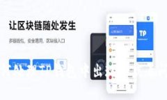 如何处理TP钱包中出现的病