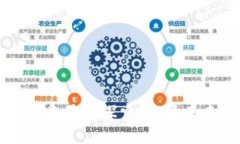 数字货币的多重用途探索