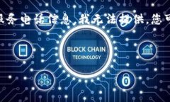 在这里，我可以帮助您梳