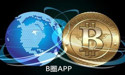   如何在火币网提币到TP钱包：详细指南与常见问题解答 / 

 guanjianci 火币网, TP钱包, 提币, 加密货币 /guanjianci 

# 内容主体大纲

1. 引言
   - 加密货币的普及
   - 火币网与TP钱包的简单介绍

2. 为什么选择将火币网的币提到TP钱包？
   - TP钱包的特点
   - 资产安全性
   - 使用便利性

3. 在火币网提币的流程
   - 登录火币网账户
   - 选择提币选项
   - 填写提币信息

4. 如何将币提到TP钱包
   - 获取TP钱包地址
   - 提交提币请求
   - 提现进度查询

5. 提币时的注意事项
   - 提币手续费
   - 提币金额限制
   - 网络拥堵与确认时间

6. 常见问题解答
   - 常见错误及解决办法
   - 提币失败的原因和解决方案

7. 总结
   - 提币的渠道选择
   - 持续关注市场动态

---

# 引言

随着加密货币的迅猛发展，越来越多的人开始接触并投资于各种数字资产。火币网作为全球知名的数字货币交易平台，凭借其丰富的交易种类和良好的用户体验，吸引了众多用户。而TP钱包作为一款热门的数字货币钱包，提供了安全、方便的资产管理方式，成为了很多交易者的首选。本文将详细讲解如何将火币网的币提到TP钱包，并解答相关的常见问题。

# 为什么选择将火币网的币提到TP钱包？

选择TP钱包作为您的数字资产存储工具有多重原因。首先，TP钱包支持多种加密货币，用户可以方便地管理不同种类的资产。此外，TP钱包具有较高的安全性，通过多重签名和私钥分离等技术来保护用户的资产安全。最后，TP钱包的用户界面友好，即使是新手也能很快上手，方便用户进行资产的收发和管理。

# 在火币网提币的流程

登录火币网账户
首先，打开火币网官方网站，使用您的账户信息登录。如果您没有账户，需要先完成注册并进行实名认证，以便顺利进行后续操作。

选择提币选项
登录后，进入“资产”页面，找到“提币”选项。点击后，您将看到可以提币的加密货币列表。

填写提币信息
选择您希望提取的数字货币，并输入TP钱包的地址及提币金额。请务必核对TP钱包地址的准确性，确保资金安全。

# 如何将币提到TP钱包

获取TP钱包地址
打开您的TP钱包，选择您希望接收的币种，找到“接收”或“收款”选项，系统会生成一个唯一的钱包地址。您可以选择复制该地址，或使用二维码进行提币操作。

提交提币请求
将TP钱包地址粘贴到火币网提币界面，并确认提币金额无误后，点击“提交”按钮。系统可能会要求您输入二次验证信息，比如短信验证码或谷歌验证码，以确保您是账户的合法持有人。

提现进度查询
提交后，您可以在火币网查看提现进度。请耐心等待，通常提币需要一定的确认时间，具体时间取决于网络状况及火币网处理速度。

# 提币时的注意事项

提币手续费
在提币过程中，一定要注意交易所收取的提币手续费。不同的币种和交易所手续费会有所不同，提前了解可以帮助您更好地管理资金。

提币金额限制
火币网对每种币的提币金额都有相应的最低要求，您需要核对这些限制，以免因金额不足而无法提币。

网络拥堵与确认时间
在网络拥堵的情况下，提币可能会延迟，这种情况在高频交易时很常见。您需要耐心等待，检查提币的状态，必要时可以联系火币网客服寻求帮助。

# 常见问题解答

常见错误及解决办法
在提币过程中，用户可能会遇到各种问题，例如地址错误、金额不足等。确认所有信息无误，并仔细阅读火币网的提示信息，可以帮助您及时解决问题。

提币失败的原因和解决方案
提币可能因为多种原因失败，了解这些原因能够帮助您更有效地处理问题，例如重新检查钱包地址，确保余额充足等。

# 总结

在火币网提币到TP钱包是一个相对简单的过程，但为了确保资金的安全，用户在操作时需要谨慎。了解提币的各种信息与流程，不仅可以提高操作的效率，还可以确保资产安全。 чем更多地关注加密市场的动态，将使您在加密货币投资和使用中更加得心应手。

---

# 相关问题

1. 火币网提币和TP钱包的关系是什么？
2. 如何确保提币的安全？
3. 在提币时如何处理手续费？
4. 如果提币失败，我该如何操作？
5. 如何查询提币的状态？
6. 提币地址错误该怎么办？
7. 提币需要多久才能到账？

每个问题的详细描述：

### 火币网提币和TP钱包的关系是什么？

火币网是一个主要的数字货币交易所，提供多种加密货币的交易与存储服务。TP钱包则是一个相对独立的数字货币钱包，允许用户存储和管理自己的数字资产。用户选择将火币网的货币提到TP钱包，主要是为了更好的安全性与自由度，因为用户在自己的钱包中掌控密钥，不必担心交易所被黑客攻击而导致资产损失。此外，TP钱包支持多种资产，用户可以进行更便捷的资产管理和交易。

### 如何确保提币的安全？

提币的安全性至关重要，以下是几个建议：
1. **确保地址正确**：反复核对TP钱包的地址，确保没有输入错误。小小的错误可能会导致资产永久丢失。
2. **启用双重验证**：火币网提供双重验证功能，建议启用，以增加账户的安全层级。
3. **使用冷钱包存储大额资产**：如需长期持有大额资产，建议使用冷钱包提升安全性，避免在线上交易所存储过多资金。
4. **保持软件更新**：确保使用的TP钱包及火币网应用保持最新状态，以保护您的资产免受新发现的漏洞攻击。

### 在提币时如何处理手续费？

提币手续费是用户进行交易时不可避免的成本，以下是处理手续费的一些建议：
1. **了解手续费标准**：在提币前查阅火币网的手续费标准，确认所提币种的具体费用。
2. **选择合适的提币时机**：在网络拥堵时，手续费往往会增加。选择在网络较空闲时提币，可以减少手续费。
3. **合并小额提币**：如果您需要提取多个小额交易，可以考虑把它们合并成一笔大额提币，这样可能会降低总手续费。

### 如果提币失败，我该如何操作？

提币失败可能有多种原因：地址错误、余额不足、网络问题等。应对措施如下：
1. **确认错误原因**：首先，仔细查看火币网提供的错误提示信息，了解失败的原因。
2. **检查余额与信息**：确保此次提币金额不低于最低提现要求，并再次核对钱包地址是否正确。
3. **联系客服支持**：如果仍然无法解决问题，可以联系火币网的客户支持，提供相关信息，寻求帮助。

### 如何查询提币的状态？

用户可以在火币网的提币记录中查询提币状态。步骤如下：
1. **登录火币网账户**：进入“资产”页面，点击“提币记录”。
2. **查看交易记录**：在提币记录中，您能够看到提币的详细信息，包括提币金额、提币地址、状态、时间戳等。
3. **利用区块链浏览器查询**：提币状态在提交后会在区块链上进行公示，您可以通过区块链浏览器查找您的交易哈希，查看交易的确认状态。

### 提币地址错误该怎么办？

若用户在提币时填写了错误的钱包地址，以下是应对措施：
1. **立即停止提币**：如果发现地址错误，尽快联系火币网客服求助，如果提币尚未被处理，可能可以取消。
2. **确认提币状态**：如果提币已完成，且地址为错误地址，则无法恢复，资产将永久丢失。
3. **增强警惕**：为了避免此类问题，可以在提币前预先测试向该地址转账少量资产，确保没有问题后再进行大额转账。

### 提币需要多久才能到账？

提币到账时间通常取决于以下几个因素：
1. **网络拥堵程度**：在交易高峰期，网络可能会堵塞，导致交易确认延迟。
2. **交易所处理速度**：火币网的处理速度可能会影响到账时间，通常在确认后进行打款。
3. **区块链确认时间**：不同的加密货币，其确认区块的时间也不同，一般而言，比特币确认时间较长，而以太坊等其他币种则相对较短。
一般情况下，提币通常会在几分钟到几小时内到账，但在特殊情况下也可能需要更长时间。建议用户耐心等待并定期查询交易状态。 

希望这能帮助您更好地理解火币网提币到TP钱包的操作过程及相关问题。