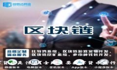 数字货币是什么？全球主