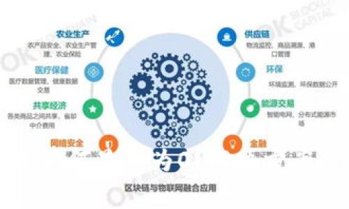 TP钱包中的代币为何显示为0？解决方案与常见问题解析