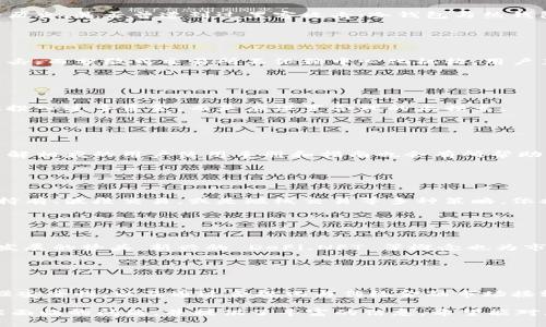 加密数字货币交易所：如何选择适合自己的平台？

加密货币, 交易所, 投资, 安全性/guanjianci

## 内容主体大纲

1. 引言
   - 介绍加密数字货币的兴起
   - 加密货币交易所的重要性

2. 什么是加密数字货币交易所？
   - 交易所的定义
   - 交易所的功能

3. 加密数字货币交易所的分类
   - 集中式交易所 vs. 分散式交易所
   - 主要交易所的比较（如 Binance, Coinbase, Kraken 等）

4. 如何选择合适的加密数字货币交易所
   - 安全性
   - 交易费用
   - 用户体验
   - 客户支持

5. 加密货币交易所的安全性
   - 常见的安全措施（如冷钱包、两因素认证）
   - 避免诈骗与保障资金安全的方法

6. 如何在加密数字货币交易所进行交易
   - 开设账户的步骤
   - 充值与取款
   - 交易策略与技巧

7. 加密数字货币的投资前景
   - 市场趋势分析
   - 风险与收益

8. 结论
   - 总结选择交易所的重要性
   - 鼓励用户进行充分的研究与谨慎投资

## 引言

随着区块链技术的飞速发展，加密数字货币已逐渐成为投资者关注的焦点。在这股潮流中，加密数字货币交易所扮演了至关重要的角色。交易所不仅是数字货币的买卖平台，也是用户了解市场动态和进行投资决策的重要场所。

## 什么是加密数字货币交易所？

加密数字货币交易所是一个在线平台，允许用户交易各种加密货币。在这些平台上，用户能够将法定货币（如美元、欧元等）兑换成数字货币（如比特币、以太坊等），并进行买卖。

### 交易所的功能

交易所主要有以下几种功能：
1. **撮合交易**：将买家和卖家进行匹配，确保交易的顺利进行。
2. **钱包服务**：部分交易所提供数字货币存储服务，用户可以在平台内安心保管其资产。
3. **行情信息**：提供实时价格、交易量等信息，帮助用户进行投资决策。

## 加密数字货币交易所的分类

### 集中式交易所 vs. 分散式交易所

集中式交易所是由一个中心化的公司运营的，如 Binance 和 Coinbase；而分散式交易所则运用区块链技术进行去中心化交易，如 Uniswap 和 Sushiswap。

### 主要交易所的比较

在选择交易所时，用户应该了解不同平台的特点、优势与劣势。比如：
- **Binance**：交易量大，币种丰富。
- **Coinbase**：用户友好，适合新手。
- **Kraken**：安全性高，支持多种法币。

## 如何选择合适的加密数字货币交易所

### 安全性

交易所的安全性是用户最关注的问题之一。安全性不仅关系到资金的保障，也影响到用户的信任度。例如，是否使用冷钱包存储资产？是否支持两因素认证？这些都是选择时需要考虑的要素。

### 交易费用

不同的交易所会收取不同的交易费用。在选择时，用户应关注平台的交易费率及其它隐藏费用。

### 用户体验

易于使用的界面可以提升交易体验，特别是对于新手来说。这与交易所的设计、功能布局以及响应速度都息息相关。

### 客户支持

良好的客户支持能在用户遇到问题时提供及时帮助，选择那些支持多种联系方式（如在线聊天、邮件支持）的交易所可以提高用户满意度。

## 加密货币交易所的安全性

### 常见的安全措施

为了保障用户的资金安全，许多交易所采用了多重安全措施，如冷钱包、两因素认证、定期审计等。

### 避免诈骗与保障资金安全的方法

用户在使用交易所时，应采取如下措施以避免被骗：
- **不分享账号信息**：多加小心，避免泄露账号和密码。
- **定期更改密码**：定期更新账号密码，增加安全性。
- **保持软件更新**：确保你的设备和应用保持最新状态，以防安全漏洞。

## 如何在加密数字货币交易所进行交易

### 开设账户的步骤

用户在交易所进行交易前，需要开设一个账户，通常需要填写一些个人信息，并进行身份验证。

### 充值与取款

在完成账户注册后，用户需要充值资金，通常支持多种支付方式，如银行转账、信用卡等。同时，用户也需要了解如何取款，确保资金能顺利转出。

### 交易策略与技巧

了解市场后，用户可以制定适合自己的交易策略，比如长期持有或者短期交易，以最大化收益。

## 加密数字货币的投资前景

### 市场趋势分析

随着越来越多的企业采纳加密货币，市场的潜力无限。分析市场趋势，有助于投资者把握机会。

### 风险与收益

投资加密货币伴随高风险，投资者需清楚潜在的市场波动和可能的损失。但与此同时，如果置身于正确的时机，投资回报也可能是巨大的。

## 结论

加密数字货币交易所是现代投资的关键组成部分。在选择平台时，不仅应关注交易费用，还需重视安全性和用户体验。充分的市场研究，加上谨慎的投资策略，是成功的关键。

## 相关问题

### 问题1：如何评估加密数字货币交易所的安全性？

如何评估加密数字货币交易所的安全性？
在选择交易所时，安全性是一个重中之重。用户应从几个方面进行评估：交易所过去的安全历史，是否曾遭到过黑客攻击；冷钱包与热钱包的使用比例；是否具备两因素认证、加密技术等安全措施。

### 问题2：集中式交易所和分散式交易所的区别是什么？

集中式交易所和分散式交易所的区别是什么？
集中式交易所由中心化的实体运营，提供用户监管、便捷性等服务，但用户资产安全易受攻击。而分散式交易所不依赖中心化机构，用户直接与其他用户交易，更加安全，但使用相对复杂。

### 问题3：如何降低在加密货币交易中的风险？

如何降低在加密货币交易中的风险？
选择有良好声誉的交易所，进行分散投资而非集中投资，可以有效降低风险。不建议一次性投入过多资金，而是应设置合理的止损点。

### 问题4：如何处理在交易中遇到的问题？

如何处理在交易中遇到的问题？
用户在遇到任何交易问题时，应立即联系交易所的客户支持，提供详尽的信息进行申诉。了解相应的用户使用手册和指南也会有所帮助。

### 问题5：如何制定有效的交易策略？

如何制定有效的交易策略？
有效的交易策略需要对市场有详尽的了解，同时结合自身的风险承受能力。可以选择长期持有、波段交易，或是短线交易等多种策略，依据市场状况灵活调整。

### 问题6：加密数字货币的投资趋势如何？

加密数字货币的投资趋势如何？
近年来，随着更多机构投资者的进入和全球对数字货币的认可加深，投资趋势呈现出向上发展的势头。新兴的 DeFi、NFT 等概念也为市场注入了新的活力。

### 问题7：未来加密数字货币交易所的发展方向是什么？

未来加密数字货币交易所的发展方向是什么？
未来加密数字货币交易所将更多地融合 AI 技术提升用户体验、注重去中心化发展以增强安全性，以及通过合规化与传统金融市场接轨，提供更多创新的金融产品与服务。

以上是围绕“加密数字货币交易所”的主题所做好的一系列内容安排，详细解答了用户可能面临的问题，并提供了丰富的信息。希望能对您有所帮助！