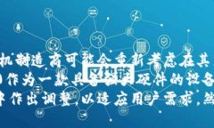   国行S10没有以太坊钱包的