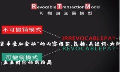 好的，以下是一个关于“