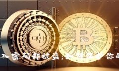 TP钱包未输入密码却被盗：