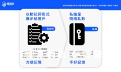 TP钱包USDT交易指南：如何