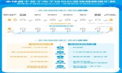 TP钱包支持瑞波币（XRP）吗