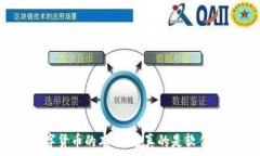   数字货币的本质：它真的