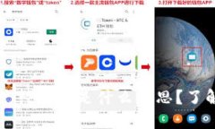 ### TP钱包闪兑待支付是什