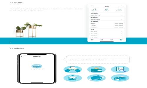   
如何解决TP钱包提示输入正确的地址问题