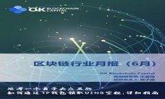 思考一个易于大众且的 