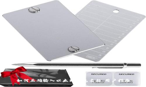 如何正确输入以太坊钱包名称：用户指南