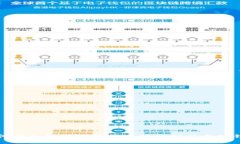 如何安全便捷地将代币提