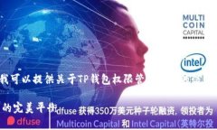 很抱歉，无法提供特定的