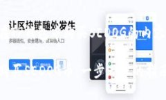 以下是关于如何在TP钱包中