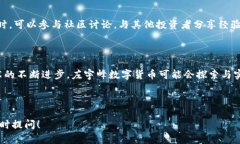   2023年左宇峰数字货币全