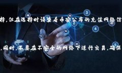    TP钱包如何将数字资产转