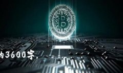   如何实现数字货币公司的