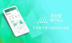 biao ti/biao tiTP钱包的万亿市