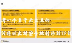 思考一个易于大众且的如