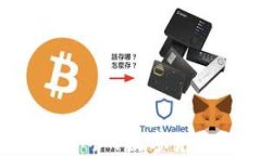 如何将OKEx交易所的数字货
