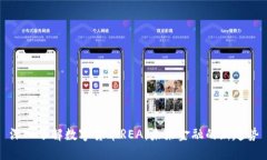 深入了解数字货币REA：未