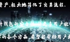   tiaotiTP钱包1.4.7版本解析