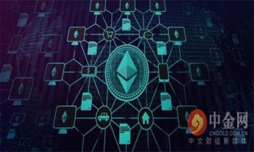 以下是以太坊钱包官网内容的中英文翻译示例：

### 网站 / Website Title
以太坊钱包官网 / Ethereum Wallet Official Website

### 首页介绍 / Home Introduction
以太坊钱包是存储和管理以太坊及其代币的安全工具。无论您是新用户还是经验丰富的加密货币投资者，我们的以太坊钱包都提供友好的界面和强大的安全性。 / Ethereum Wallet is a secure tool for storing and managing Ethereum and its tokens. Whether you're a new user or an experienced cryptocurrency investor, our Ethereum wallet provides a user-friendly interface and robust security.

### 功能 / Features
1. **安全性** / Security
   - 采用高级加密技术确保用户资产安全。 / Utilizes advanced encryption technology to ensure the safety of user assets.
  
2. **易用性** / Usability
   - 简单直观的用户界面，轻松进行交易和管理资产。 / A simple and intuitive user interface for easy transactions and asset management.

3. **多种资产支持** / Multi-Asset Support
   - 除了以太坊，还支持多种ERC-20代币。 / Supports various ERC-20 tokens in addition to Ethereum.

4. **备份和恢复** / Backup and Recovery
   - 提供便捷的备份和恢复选项，确保用户不丢失资产。 / Offers convenient backup and recovery options to ensure users do not lose their assets.

### 下载 / Download
立即下载以太坊钱包，体验安全可靠的加密资产管理。 / Download the Ethereum Wallet now to experience safe and reliable cryptocurrency asset management.

### 常见问题 / FAQ
- 如何创建以太坊钱包？ / How to create an Ethereum wallet?
- 以太坊钱包支持哪些代币？ / What tokens are supported by the Ethereum wallet?
- 如何备份我的以太坊钱包？ / How do I back up my Ethereum wallet?
- 如果我忘记了密码该怎么办？ / What should I do if I forget my password?
- 钱包的安全性如何保证？ / How is the security of the wallet guaranteed?
- 支持哪些操作系统？ / Which operating systems are supported?
- 如何向我的以太坊钱包充值？ / How do I fund my Ethereum wallet?

### 联系我们 / Contact Us
如需更多信息，请通过电子邮件或社交媒体与我们联系。 / For more information, please contact us via email or social media.

---

此为示例翻译，具体内容应根据以太坊钱包官网上实际信息进行调整和补充。