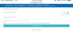 及关键词TP钱包安全吗？风