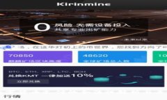 中国数字货币支付的合法