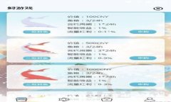 头条数字货币：如何通过