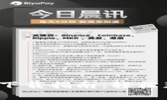 tp钱包1.3.2官方下载指南：
