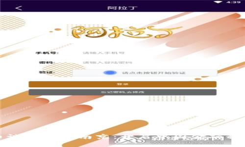 数字货币试点城市南京：开启中国金融科技新篇章