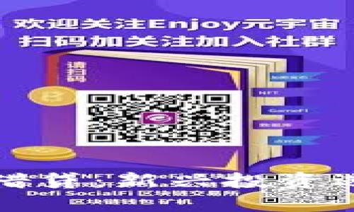 数字货币法币借贷：新兴投资选择的全面指南