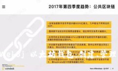 深入解析 Web3j 以太坊钱包