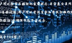 bias/biasTP钱包, 买卖币, 加