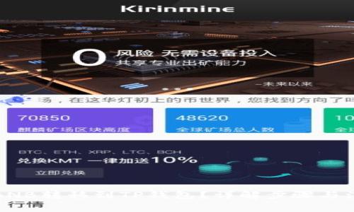 如何将BNB转移到TP钱包？详解步骤与注意事项