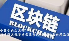 思考一个易于大众且的 