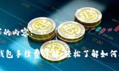 以下是您要求的内容:USD