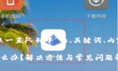 下面是一个关于“以太坊