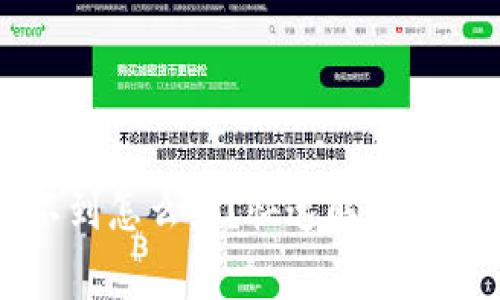 提现到TP钱包收不到怎么办？快速解决方法与常见问题分析