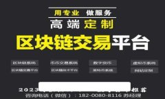 2023年最热门的POS数字货币