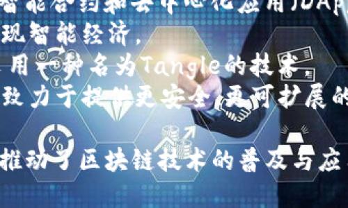 2017年是数字货币迅速发展的重要一年，许多新兴的加密货币和区块链项目相继出现。以下是一些在2017年具有代表性的数字货币名称：

1. **比特币（Bitcoin）** - 作为第一个也是最知名的数字货币，比特币在2017年经历了巨大的价格波动，引起了广泛关注。
2. **以太坊（Ethereum）** - 以太坊不仅是数字货币，还是一个区块链平台，支持智能合约和去中心化应用（DApps）的开发。
3. **瑞波币（Ripple）** - 瑞波币旨在改善国际支付的速度和成本，是与传统金融体系相结合的数字资产。
4. **比特币现金（Bitcoin Cash）** - 这是比特币的一个分叉，旨在解决比特币网络的扩展性问题。
5. **莱特币（Litecoin）** - 莱特币是一种点对点的数字货币，特点是交易速度快，手续费低。
6. **链链接（Chainlink）** - 链链接是一个去中心化的预言机网络，旨在将现实世界的数据导入区块链。
7. **EOS** - EOS是一个区块链平台，主要用于构建智能合约和去中心化应用（DApps）。
8. **NEO** - 又被称为“中国的以太坊”，NEO旨在实现智能经济。
9. **IOTA** - 主要应用于物联网（IoT）领域，IOTA采用一种名为Tangle的技术。
10. **Cardano** - Cardano是第三代区块链平台，致力于提供更安全、更可扩展的智能合约功能。

这些数字货币在2017年不仅吸引了投资者的关注，还推动了区块链技术的普及与应用。