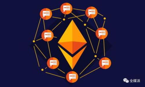    TP钱包中部分币种未显示价格的原因分析与解决方案  / 

 guanjianci  TP钱包, 数字货币, 币种价格, 价格未显示  /guanjianci 

### 内容主体大纲

1. 引言
   - TP钱包简介
   - 价格未显示的现象概述

2. 一、为何TP钱包中部分币种显示不了价格
   - 1.1 市场波动和流通性问题
   - 1.2 数据源的问题
   - 1.3 币种本身的特性
   - 1.4 交易所的上架情况

3. 二、如何解决显示价格的问题
   - 2.1 更新TP钱包应用
   - 2.2 检查网络连接
   - 2.3 选择合适的交易所
   - 2.4 寻找代币合约的信息

4. 三、数字货币价格显示的重要性
   - 3.1 价格显示与用户信心
   - 3.2 价格波动对投资决策的影响
   - 3.3 获取准确信息的渠道

5. 四、如何评估数字货币的真实价值
   - 4.1 市场及技术分析
   - 4.2 社群活跃度
   - 4.3 项目的长远发展潜力

6. 五、未来TP钱包及数字货币价格显示的发展趋势
   - 5.1 数据集成的智能化
   - 5.2 更丰富的用户体验
   - 5.3 法规与合规的影响

7. 总结
   - 未来数字货币市场的展望
   - TP钱包用户的注意事项

---

### 问题分析与介绍

#### 问题1：TP钱包为何会有部分币种价格无法显示？

1. 市场波动与流通性问题

市场波动性是影响数字货币价格显示的重要因素之一。许多小型或新兴的币种可能在市场上交易量非常小，或者根本没有交易。这导致这些币种在价格捕捉时可能缺乏足够的数据支撑。例如，当某个币种在价格波动之前，已经被某些用户抛弃或流动性不足，该币种很可能会在TP钱包中未能显示价格。此外，市场中价格的变化受多种因素影响，流动性不足的币种价格更容易受到单一交易的冲击，从而导致价格数据显示不准确或消失。

为了应对这种情况，用户应该关注币种的交易量和流动性，确保选择那些在市场中活跃的币种进行投资。同时，TP钱包可能会逐步其数据捕捉技术，以更好地反映实时价格信息。

2. 数据源的问题

TP钱包依靠多个数据源来获取数字货币的价格，如果某些平台的API出现故障或数据延迟，也会影响价格的显示。这种情况在小型交易所中更为常见，因此一些不太活跃的币种在TP钱包中可能根本就没有相关数据源。

建议用户在使用TP钱包时，关注应用的更新与维护，确保钱包能够更有效地获取和更新价格数据。同时，用户也可以访问其他可靠的加密货币信息网站，作为对比。

3. 币种本身的特性

一些币种由于其设计性质，如稳定币或特定的财务功能，可能在TP钱包中无法显示价格。这往往是因为这些币种的价值与法定货币挂钩，缺乏自由市场的价格波动。因此，用户需要明白币种属性，以避免因误解带来的投资问题。

4. 交易所的上架情况

数字货币在不同交易所的上架情况也会影响其在TP钱包中的价格显示。如果一个币种在许多大型交易所上架，可能更容易获得实时的价格数据。然而，如果它仅在小型或不知名的交易所中上市，其价格数据更新可能就会滞后，导致TP钱包中的价格无法显示。这种情况下，用户需要时常关注币种的上市信息，确保自己获取最新的市场动态。

---

#### 问题2：如何解决TP钱包中币种价格未显示的问题？

1. 更新TP钱包应用

保持TP钱包应用的最新版本是解决价格不显示问题的第一步。软件的更新通常包含对数据源的持续和错误修复，能有效保证用户能看到最新的价格信息。用户可以在手机的应用商店中，定期检查更新，确保使用的版本是最新的。在某些情况下，旧版应用可能因无法兼容新的数据源而导致价格显示不稳定。更新后，用户通常会发现价格信息的显示效果有所改善。

2. 检查网络连接

网络连接的稳定性同样会影响TP钱包中币价的显示。如果用户的网络信号较弱或者断断续续，就可能导致数据更新缓慢，从而无法实时显示价格。因此，用户应确保在使用TP钱包时具有良好的网络连接，如果信号不佳，可以考虑切换到更优质的网络，如Wi-Fi。

3. 选择合适的交易所

选取拥有良好声誉和用户反馈的交易所对有效获取数字货币价格至关重要。部分币种在小型交易所上架，数据更新不及时。用户可以通过访问主流交易所的网页，来获取这些币种的实时价格，或者使用其他数字货币跟踪工具，以获得更全面的数据支持。

4. 寻找代币合约的信息

每个数字货币都有其独特的合约地址，特别是对于基于以太坊等平台的ERC20代币。用户可以通过这些合约地址在区块链浏览器中查询到最新的交易价格和信息。这是一种相对直接的方法，能够帮助用户了解当前币种的情况，进而判断在TP钱包中是否存在价格未显示的问题。

---

#### 问题3：数字货币价格显示的重要性是什么？

1. 价格显示与用户信心

用户对数字货币的信心在很大程度上依赖于其价格的透明度和实时性。实时价格能够为用户提供精准的信息，使他们能够在市场波动时作出快速反应。而当价格显示出现问题时，用户通常会感到困惑，可能会对TP钱包产生怀疑，影响其对平台的忠诚度。因此，确保准确显示每一种币的价格，有助于维护用户信心。

2. 价格波动对投资决策的影响

数字货币市场以其高度波动性著称，价格的任何细微变化都可能影响投资者的决策。如果TP钱包中的币种价格未能及时更新，用户可能会错过黄金投资机会或不必要的损失。因此，价格的及时更新不仅有助于提升用户的投资效率，也能帮助他们做出更加理性的决策。对此，TP钱包在数据更新上应加强力度，以确保价格信息的及时反映。

3. 获取准确信息的渠道

在加密货币行业中，信息的准确性极为关键。用户在进行投资时，势必会参考多个信息来源，通常包括TP钱包、其他钱包应用、市场分析工具和专业网站等。当TP钱包无法提供准确的价格显示时，用户如何获得准确的信息将十分关键。在这个信息爆炸的时代，用户必须依赖自己的判断力与多元的渠道，确保投资决策的准确性和可靠性。

---

#### 问题4：如何评估数字货币的真实价值？

1. 市场及技术分析

对数字货币进行市场和技术分析是了解其真实价值的强大工具。这其中包括对币的历史价格走势、市场资本和交易量的研究。例如，用户可以利用图表分析工具辅助判断价格趋势，进一步确定买入或卖出的最佳时机。技术分析涉及指标如相对强弱指数（RSI）、移动平均线（MA）等，帮助用户从数据层面理解币种的市场表现。

2. 社群活跃度

社区活跃度能够在一定程度上反映出一个项目的生命力。用户可以通过Telegram群组、Discord或Bitcointalk论坛等社交平台观察币种社群的活跃程度。较为绝活的社群意味着项目有更多的用户基础和潜在的市场需求，这进一步影响币种的价值。用户应重视项目的更新频率以及社群活动，从多个维度考量其市场价值。

3. 项目的长远发展潜力

最终评估币种真实价值的重要标准是其项目的长远发展潜力。用户需关注该项目是否具有明确的目标，以及其实施策略是否切实可行。研究其白皮书和技术方案、团队背景与资助情况，也能帮助用户更全面地了解项目质量。此外，与其他成熟项目的对比，也可以为用户提供更为直观的判断标准。只有对项目有深入的了解，才能做出对的投资决策。

---

#### 问题5：TP钱包及数字货币价格显示的未来趋势是什么？

1. 数据集成的智能化

随着区块链技术的持续发展及数据处理能力的提升，未来TP钱包生态的价格显示可能会逐步实现数据集成的智能化。这意味着TP钱包不仅会从多个交易所收集数据，还会基于机器学习等先进技术，自动分析并为用户提供最准确的实时价格。这种智能化的数据处理能力将大幅提升用户体验，使投资决策更为高效。

2. 更丰富的用户体验

用户体验的提升必将伴随着TP钱包功能的多样化。未来的TP钱包可能会整合更多金融工具，允许用户直接在钱包内进行价格报警、限价交易等。这些功能不断丰富用户的选择，同时为交易提供更多便利。提升用户体验的同时也会吸引更多新用户加入，提高TP钱包的市场份额。

3. 法规与合规的影响

随着加密货币市场的愈发近乎合法化，未来TP钱包及数字货币价格显示必然受到越来越多的法规监管。对于任何一个交易平台而言，确保符合当地法规将是必不可少的责任。这意味着价格显示的透明性和安全性将是进一步发展的关键。在这样一个合规化进程中，TP钱包必须不断调整其运营模式，以确保遵循相关的法律法规，保护用户利益，促使市场的健康发展。

---

#### 问题6：TP钱包用户在使用过程中常见的误区有哪些？

1. 依赖单一价格源

很多用户在使用TP钱包时往往依赖其内置的价格显示。忽视其他外部价格源的信息，而这可能导致对市场行情的误解。建议用户多渠道收集信息，避免单一数据源带来的风险。

2. 容易受情绪影响

由于数字货币的情绪波动性极强，很多用户可能会因为短期价格波动而做出仓促决策。持久的投资心态与操作策略非常重要，避免因为当前的价格波动而影响长期投资计划。

3. 忽视加强自身知识

加密市场变化无常，用户需定期学习新的市场知识和技术分析技巧。无论是通过在线教育、论坛参与，还是阅读相关书籍，个人知识的积累对投资决策十分重要。

---

#### 问题7：如何选择合适的数字货币进行投资？

1. 了解基本面

投资数字货币，必须先了解币种的基本面信息，包括其技术背景、团队实力和核心功能。这些基本面能够帮助用户快速评估该币种的潜力和风险。

2. 考察市场流通情况

除了基本面外，目前市场流通情况也是重要依据，要特别关注币种的流动性。大流通的币种通常能保证投资者在交易时能够迅速找到买卖对手，这对降低投资风险十分重要。

3. 长期跟踪与评估

用户在选择投资数字货币时，不仅要考虑短期涨跌，更需关注长远的市场表现。持续跟踪自己投资的数字货币，及时调整投资策略，以应对市场变化。

---

以上内容为TP钱包中部分币种显示价格未及时更新的重要分析和应对策略，希望对用户在使用TP钱包时有所帮助。值得一提的是，数字货币市场复杂多变，持续学习和掌握市场趋势，将是成功的关键。