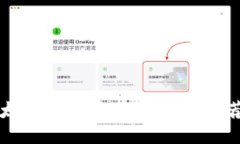 十大可与以太坊钱包连接